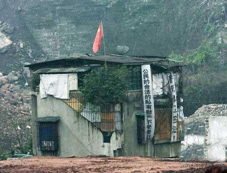 2009年2月4日，重慶市渝中區(qū)化龍橋，工地周圍平地處凸現(xiàn)“孤島”釘子戶。